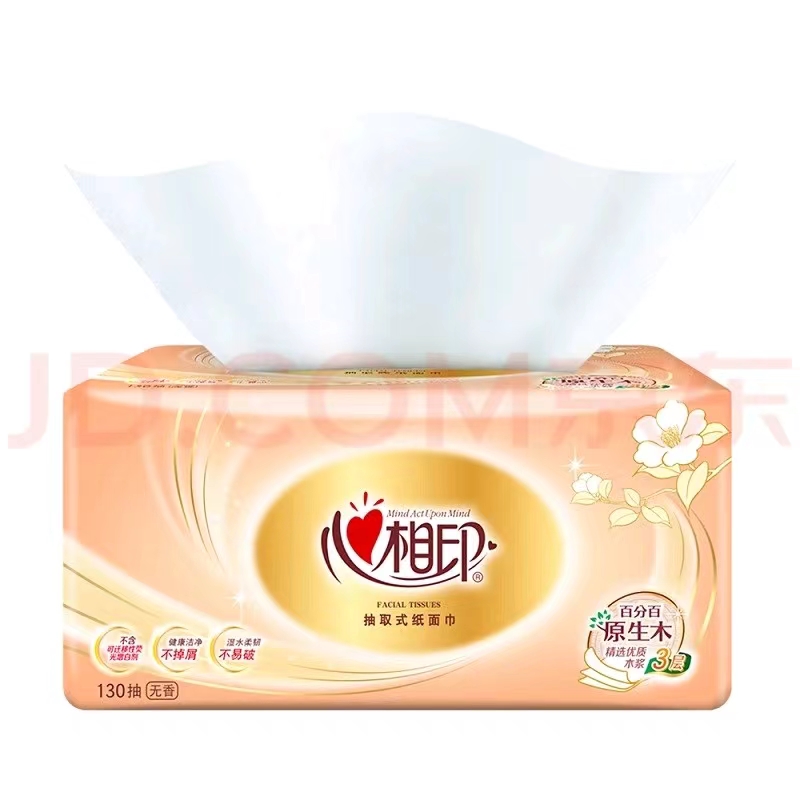 心相印擦手紙  20包/箱