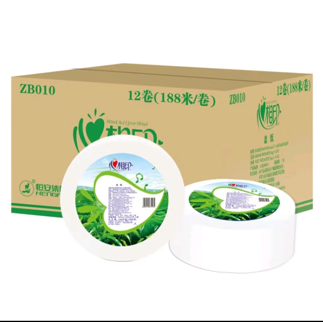 心相印大卷紙ZB010 卷筒紙188米12卷三層原生木漿大盤紙